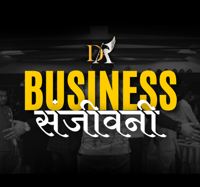 business sanjeevani