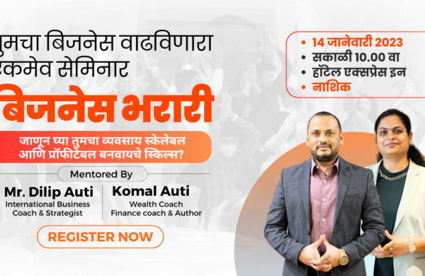 3 Hours Exclusive Business Growth Seminar (2)