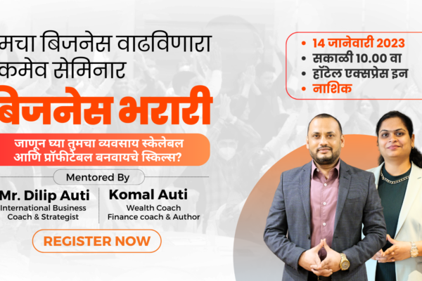 3 Hours Exclusive Business Growth Seminar (2)