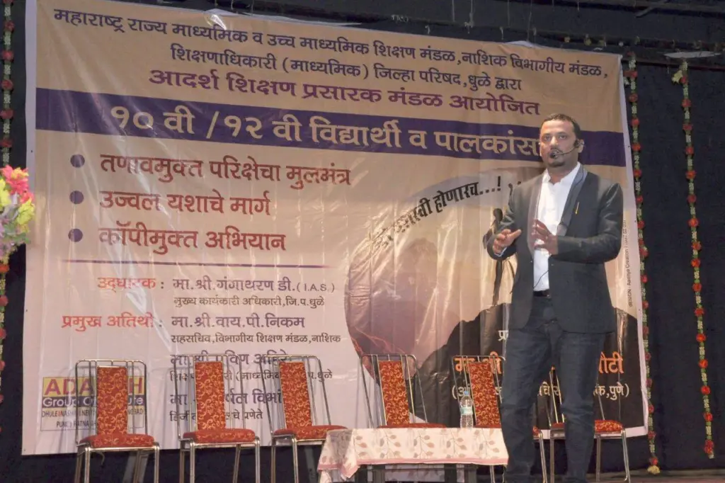 Speaking at a police department programme for 10th and 12th standard students and their parents