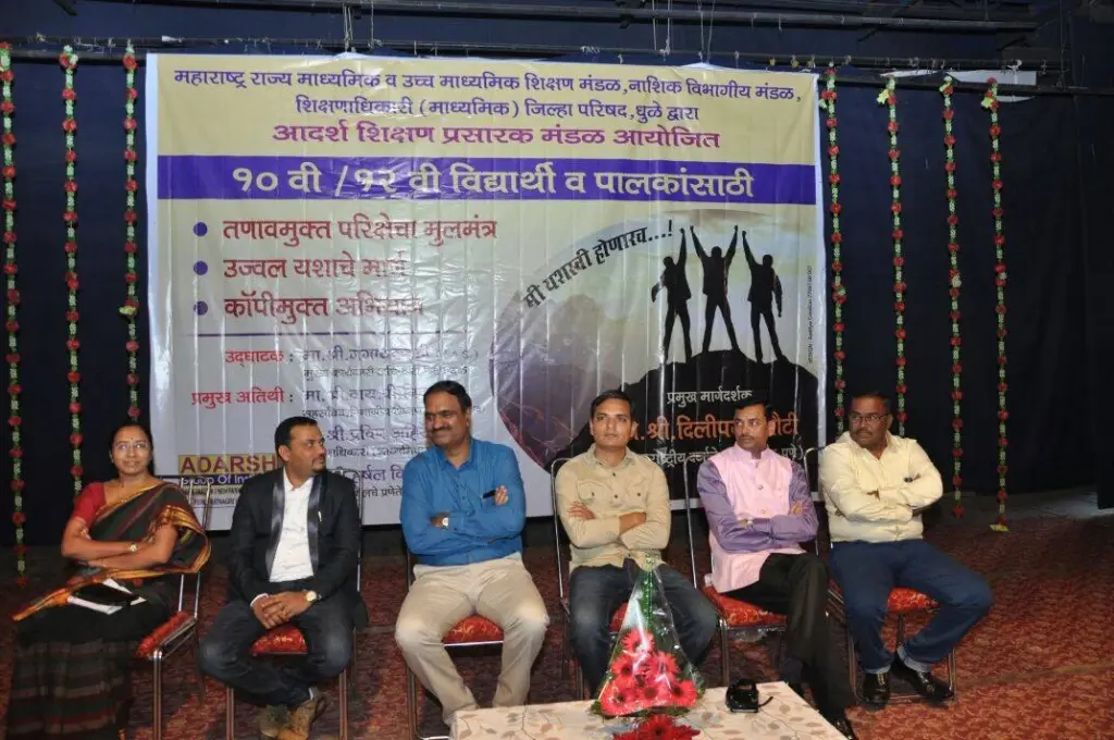 On the panel at the programme for 10th and 12th standard students and their parents
