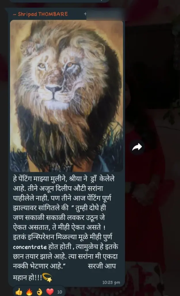 WhatsApp message from Shripad Thombare in the Business Sanjivani 2023 group
