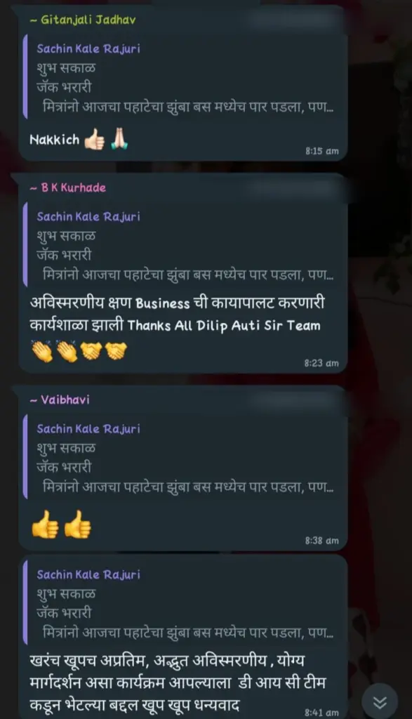 WhatsApp messages from JAK Bharari members after the programme